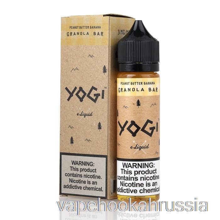 Vape Russia банановый батончик с арахисовым маслом и гранолой - жидкость для электронных сигарет для йоги - 60 мл 0 мг